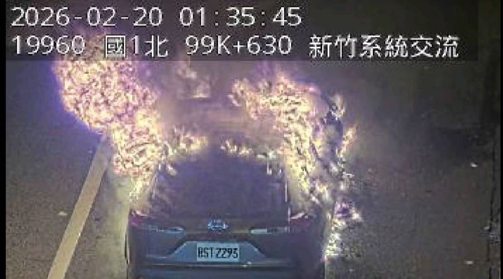 驚悚畫面曝!國1北上99K嚴重火燒車 整車成火球