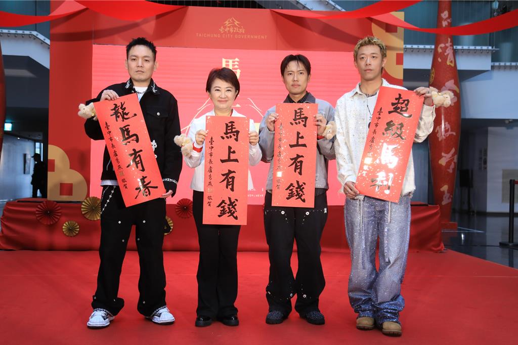 台中「馬上有錢」春聯有KPI?民控強迫張貼 民政局急澄清