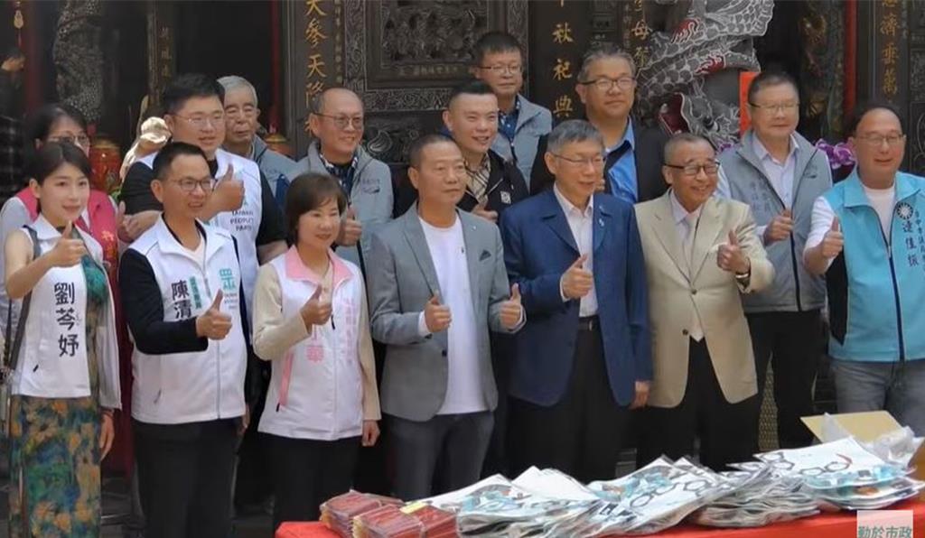 台中藍白合?柯文哲、廖了以豐原慈濟宮合體