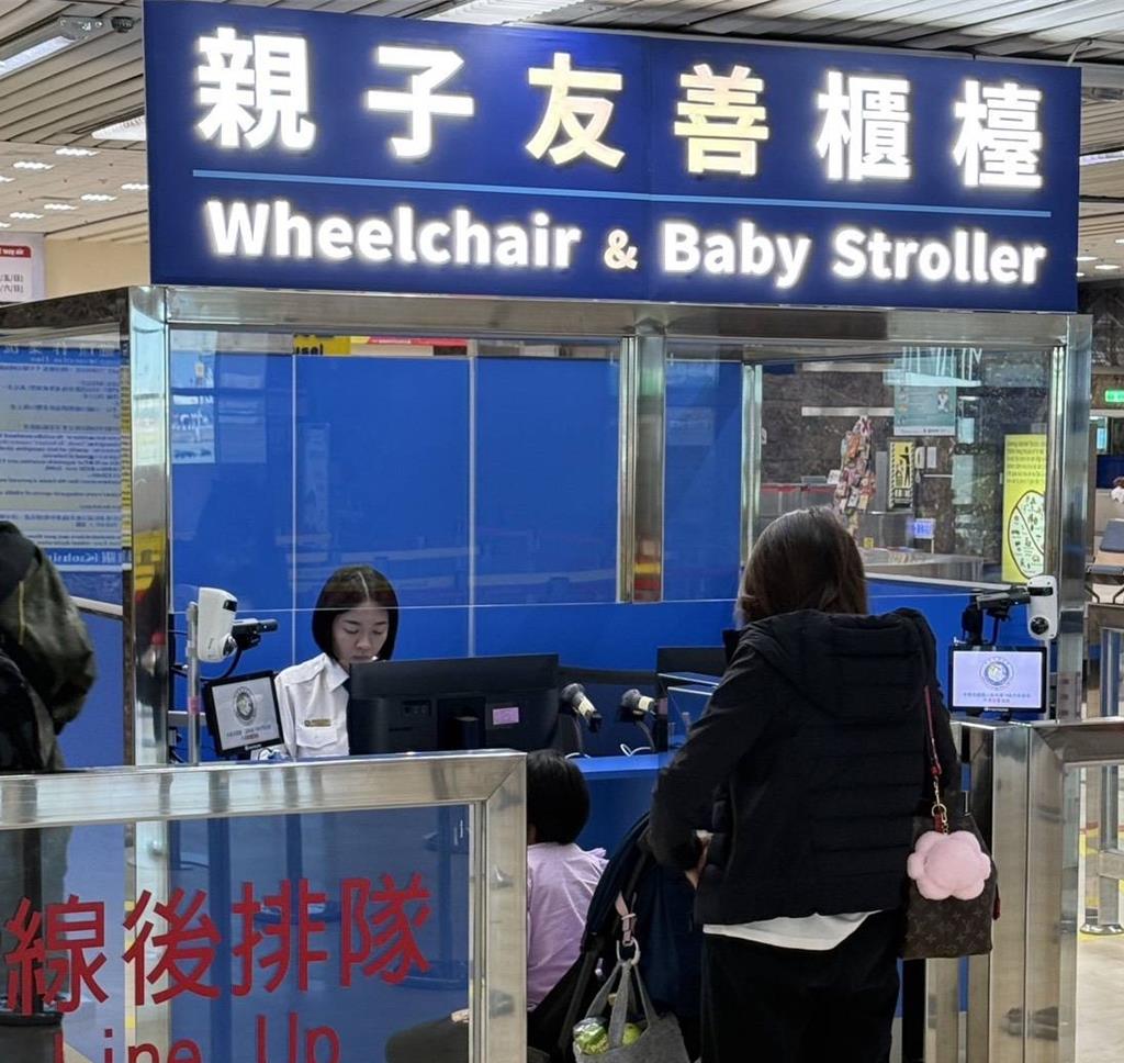 移民署高雄機場「親子友善櫃檯」啟用 通關更便利友善
