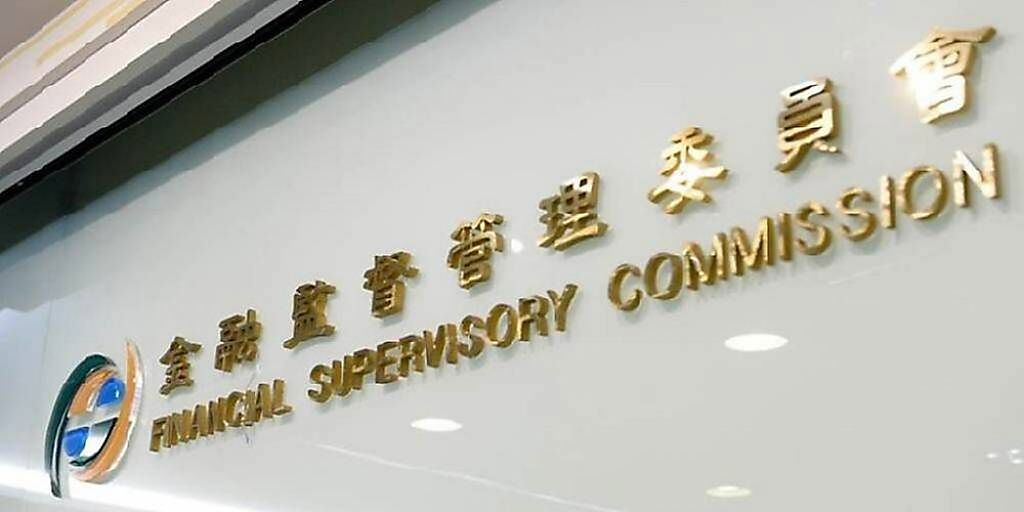 上市櫃公司買庫藏股改電子化申報 5月正式上路