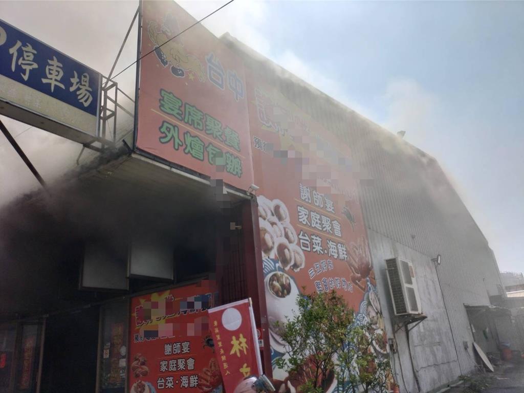 台中東區知名餐廳起火! 員工遭波及全身27%燙傷