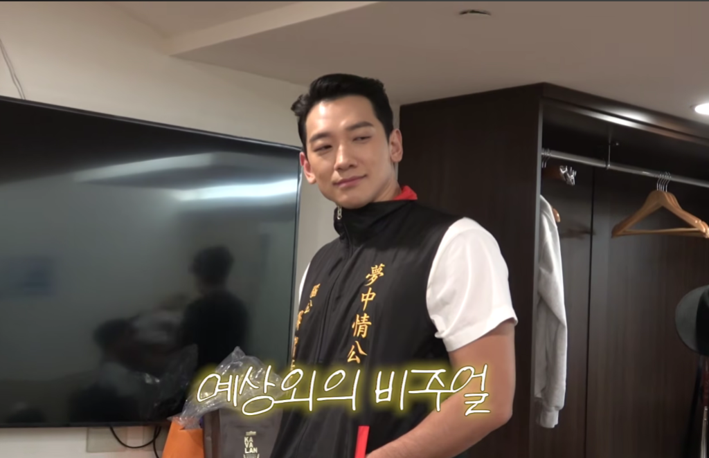 Rain驚喜穿「宮廟背心」毫無89感!粉絲全笑翻:果然臉決定一切