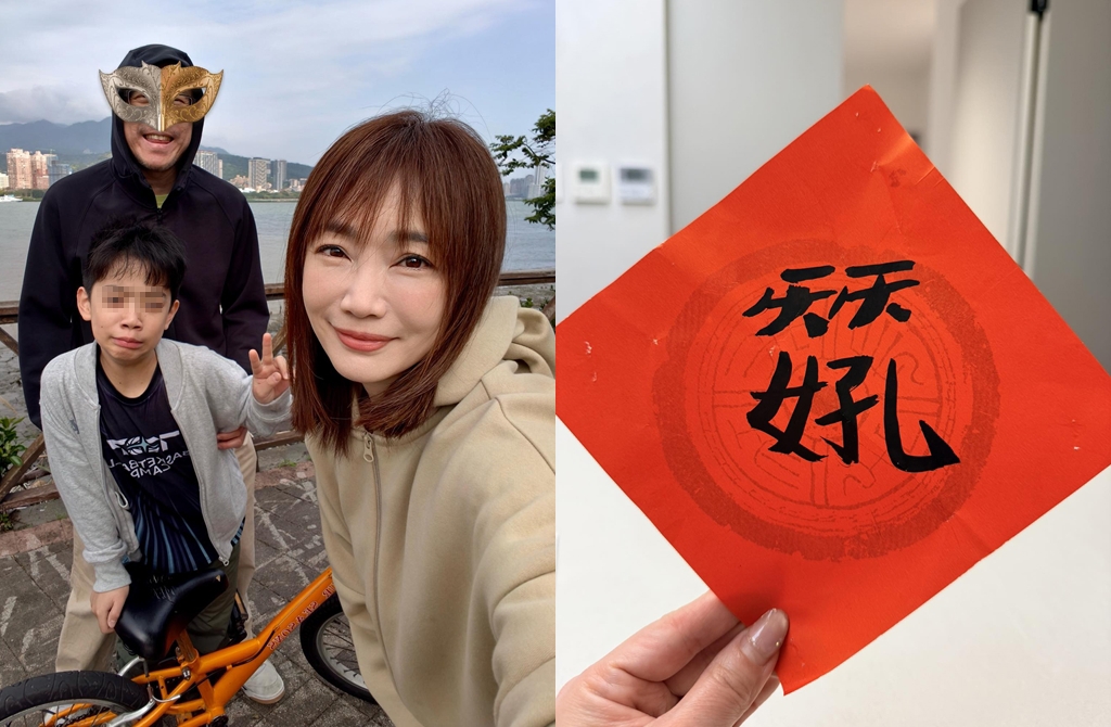 兒寫4字春聯看不懂?前主播上網查愧疚自己誤會大了