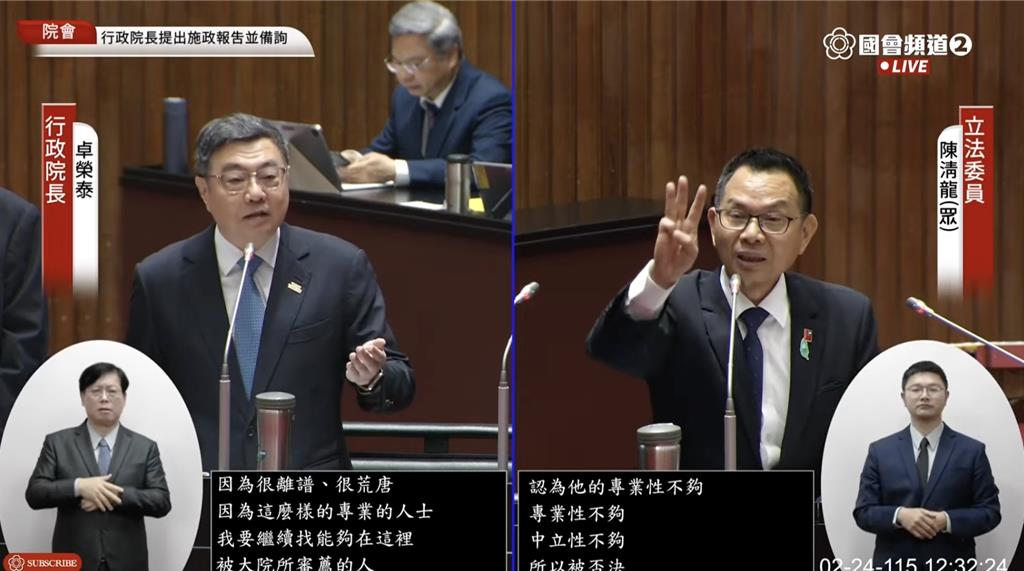 何時提NCC委員?卓榮泰批藍白離譜、荒唐全否決:找再好的人都不過