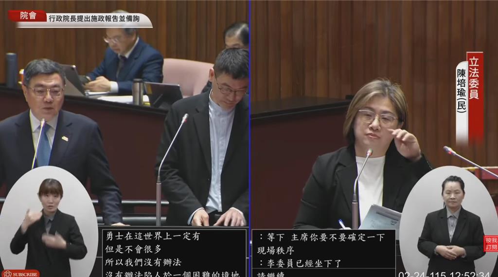 綠委質詢國籍爭議稱「李女士」李貞秀舉牌抗議遭韓國瑜制止