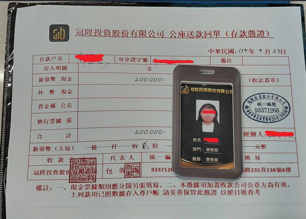 6旬婦誤信「憲哥」投資遭詐3483萬元 刑事局逮明仁會31嫌到案