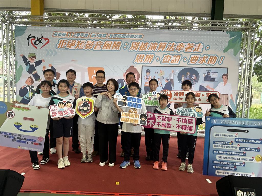 年薪千萬是假!男童校園分享「老爸反詐實錄」 全場聽完笑翻