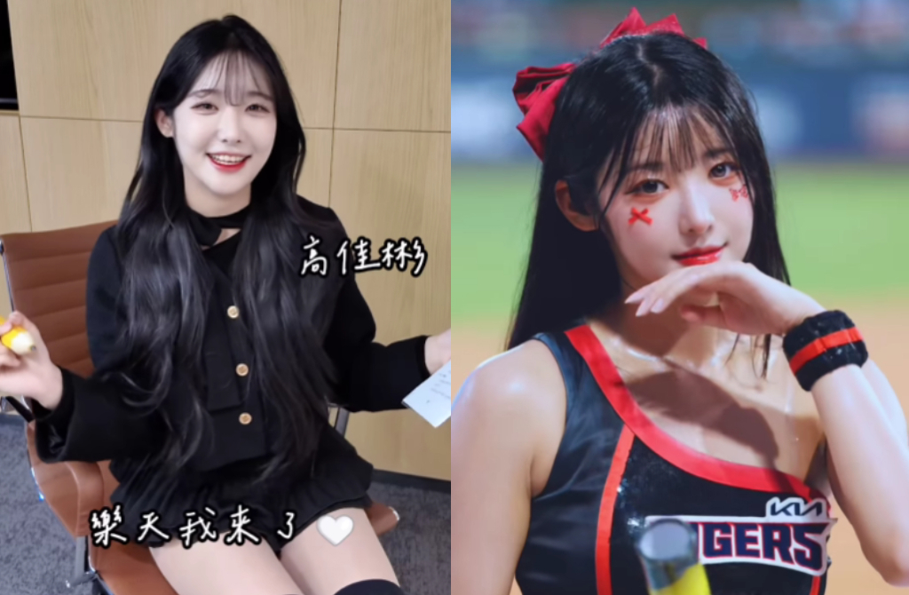 樂天6本柱是真的?起亞虎女神拍片先官宣:樂天我來了