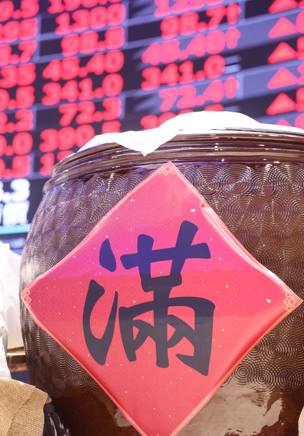 台股馬力狂飆連4日寫新高 新台幣升幅收斂關鍵曝