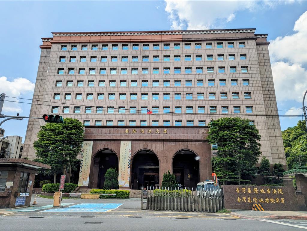 基隆檢察官涉放高利貸吸金4000萬 地檢搜索自清約談19人