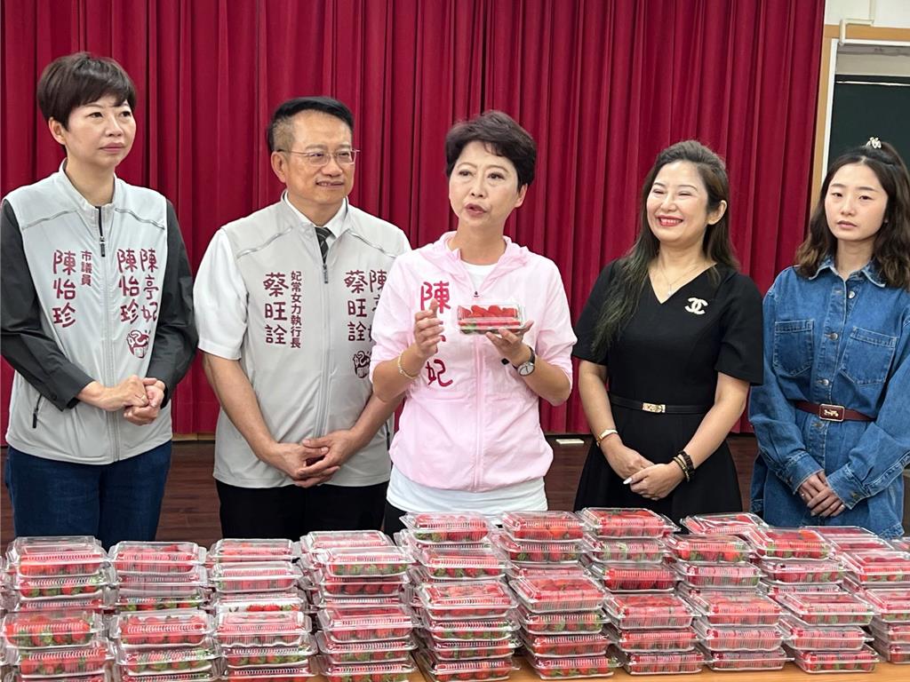 陳亭妃攜手民間捐250盒草莓 南台南家扶兒「莓開眼笑」