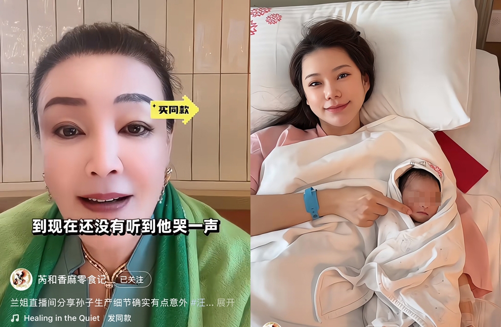 張蘭曝新孫「至今沒聽到哭聲」 馬筱梅沒選時間生:15分鐘就來了