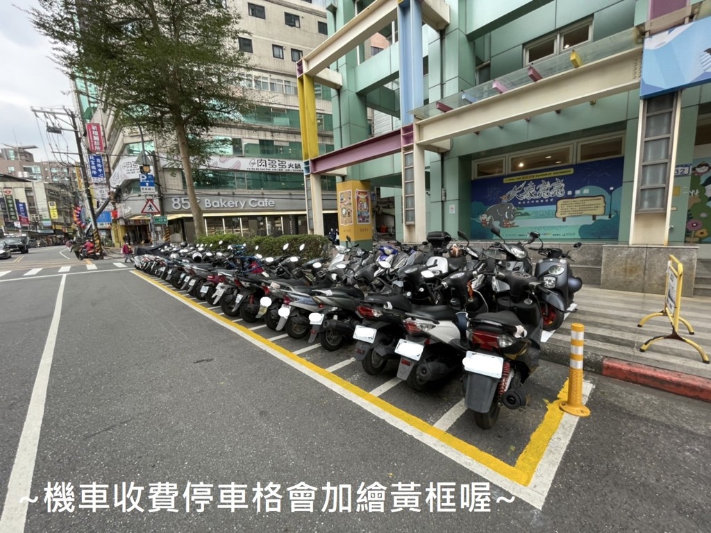 機車格內多一圈黃線!網虧「金錢的顏色」北市交通局回應了