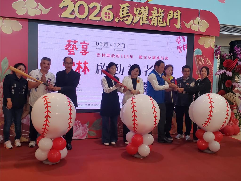 前進東京!經典賽3/5開打 雲林縣府大禮堂連4天轉播集氣