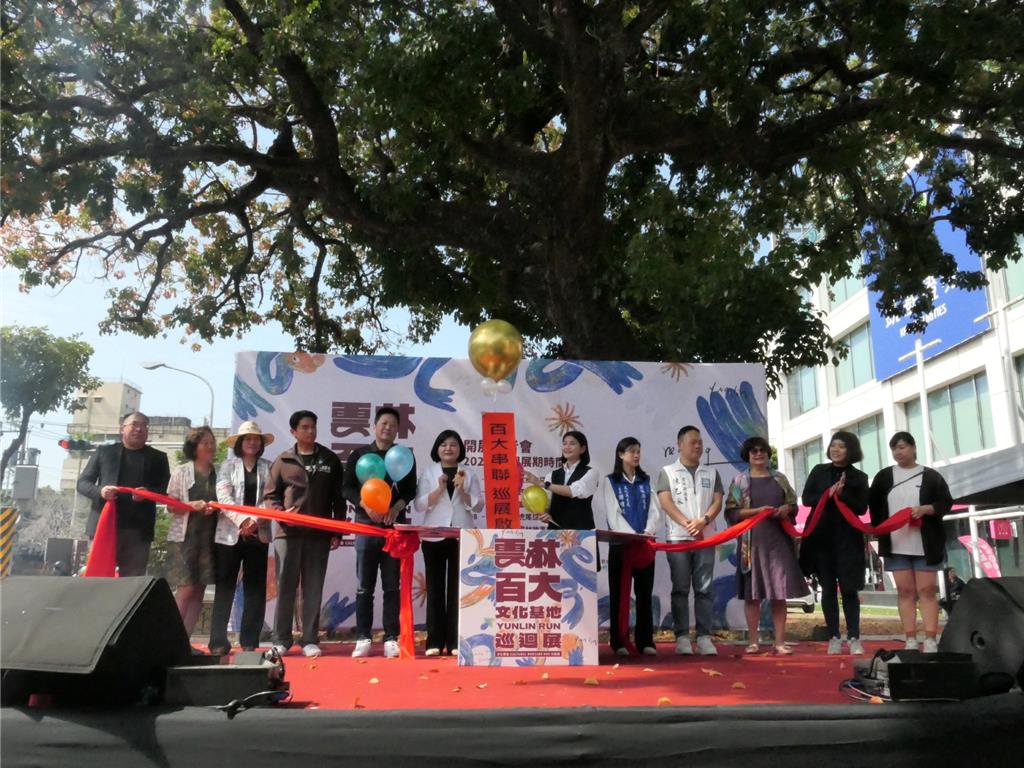 雲林百大文化基地巡迴展開跑 五感體驗在地文化