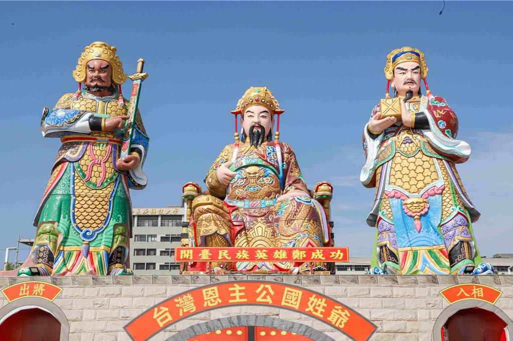 媽祖、鄭成功都來了!台灣燈會「好神抵嘉」燈區完工