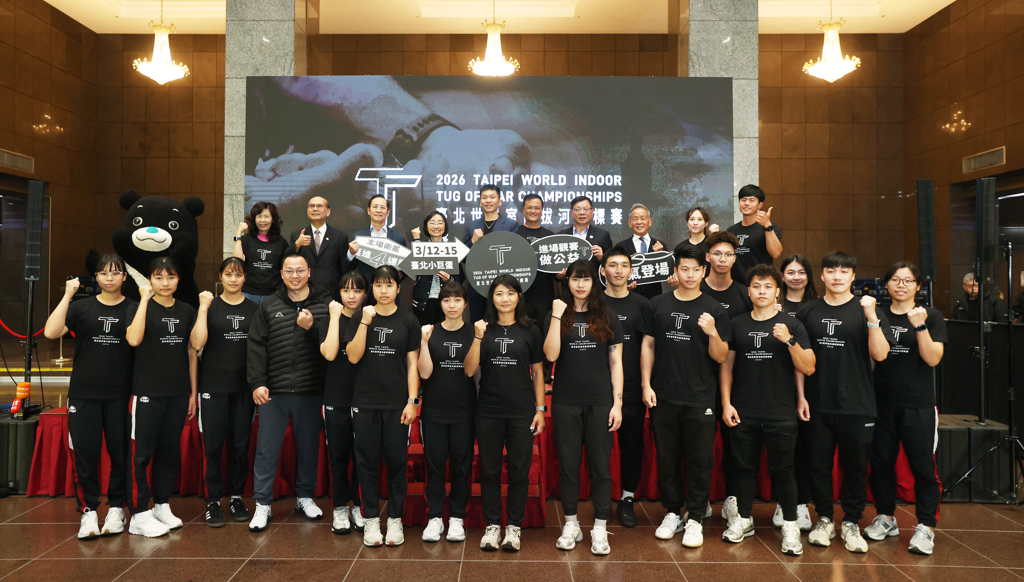 拔河》國際賽首度在台進行 選手開心不用搭機比賽