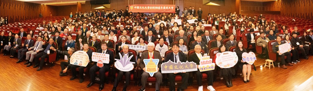 文化大學64週年校慶 總統、副總統齊賀辦學成果再創新局