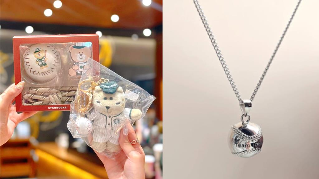 百貨應援WBC 預測勝隊拿千元金幣 潮牌好禮免費送