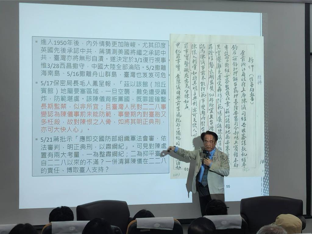 時評》二二八還給全民