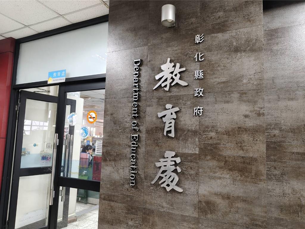 彰化涉性騷教練已復聘!女學生嚇到不敢上學 家長:後悔讓小孩去學