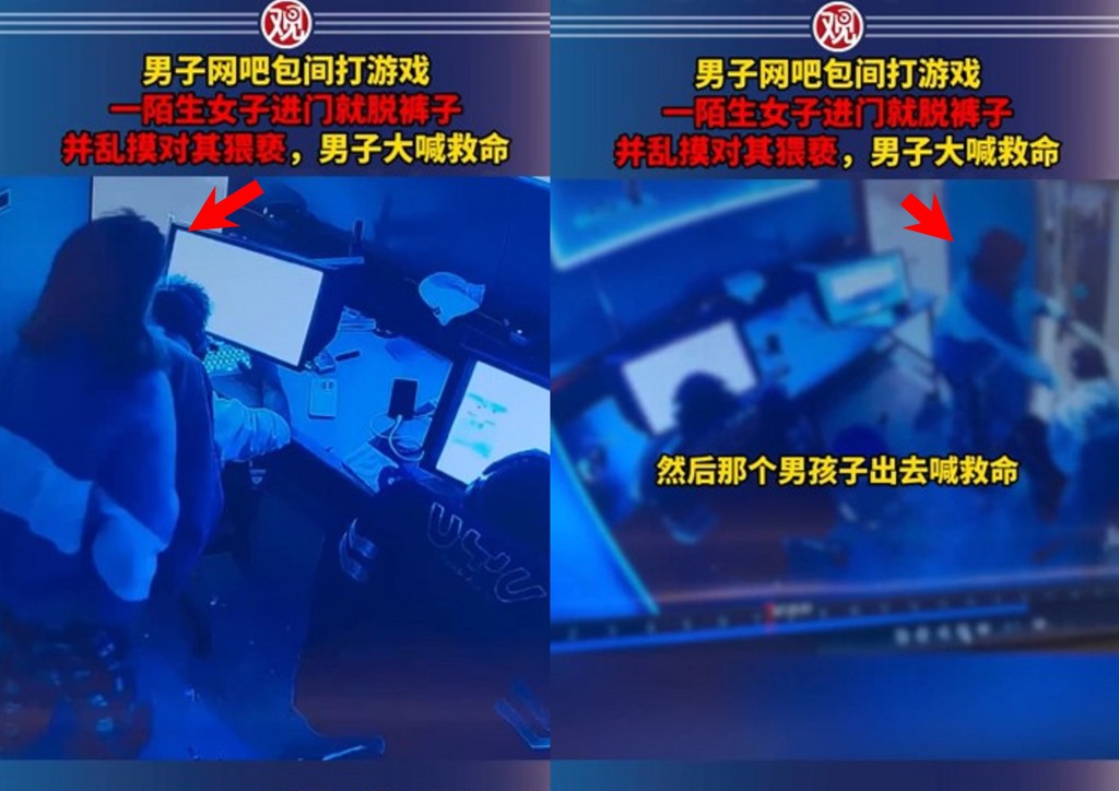 女闖網咖包廂「脫褲猥褻」 小鮮肉衝出大喊:救命