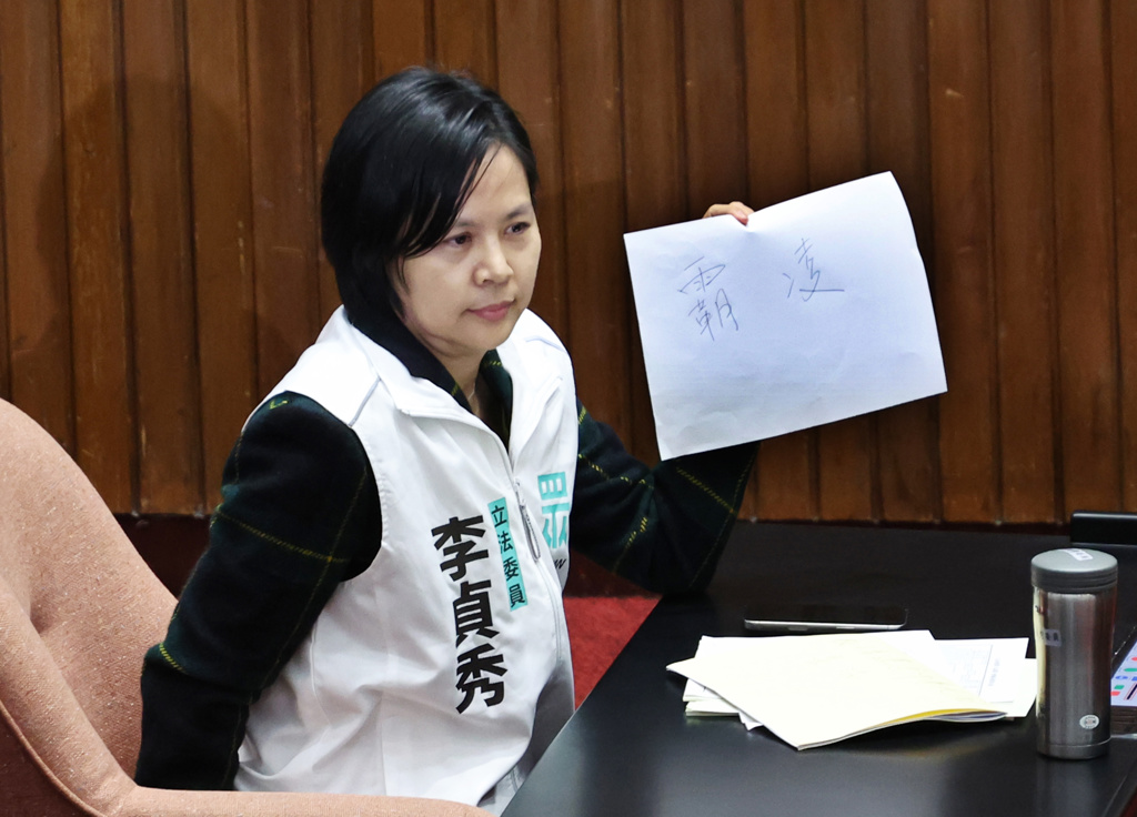 卓榮泰下令封殺李貞秀 國民黨:霸凌新住民的政治追殺