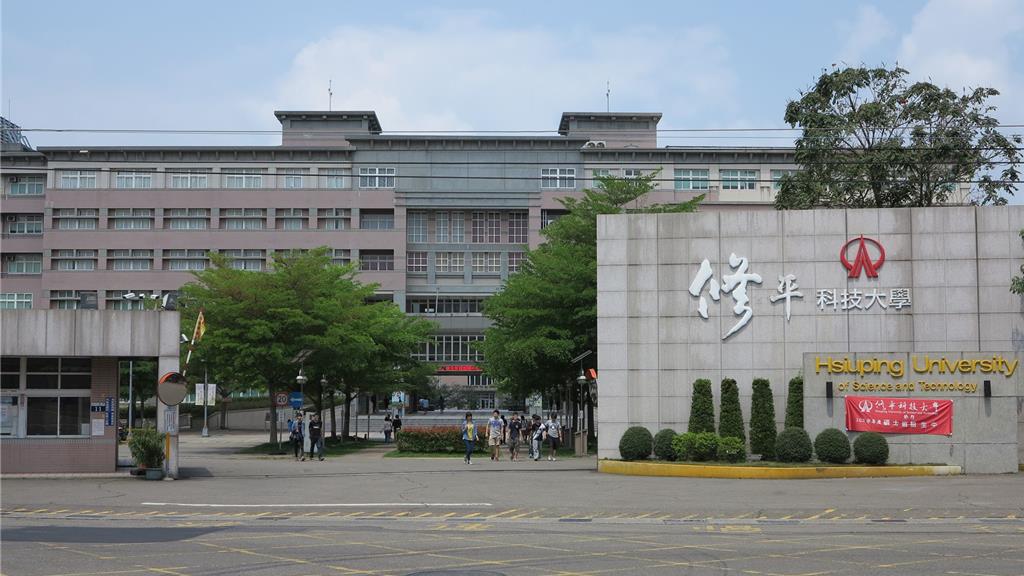 因應少子化 修平科大董事會通過與「暨南大學」整併意向案