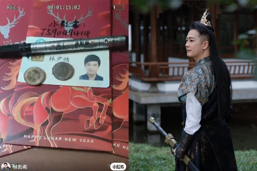 台八反派闖小紅書「想拍大陸短劇」曬健保卡自薦!