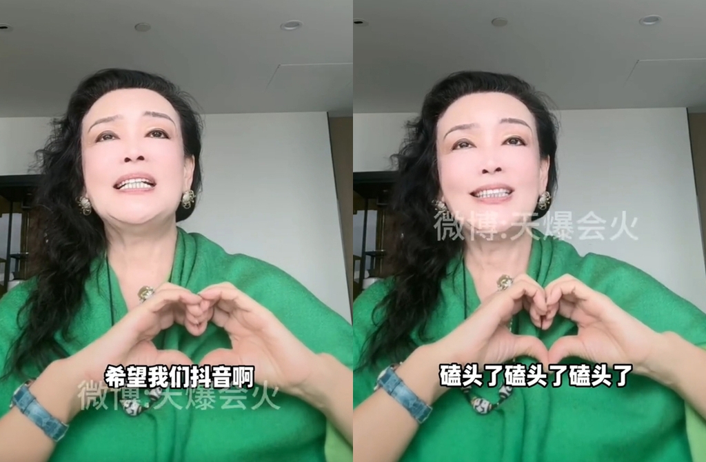 張蘭「向抖音磕頭」求解封帳號:請抖爸爸高抬貴手