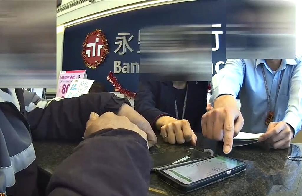 愛情騙子「以結婚為前提」使詐 金門男險遭騙5萬元