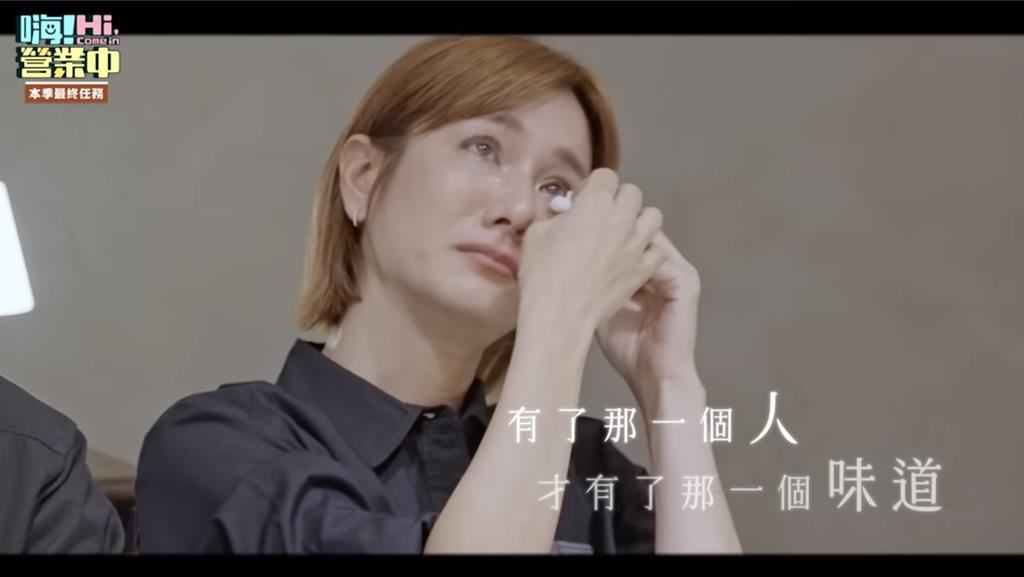 莎莎罕見提及父親 「情緒失控」眼淚止不住