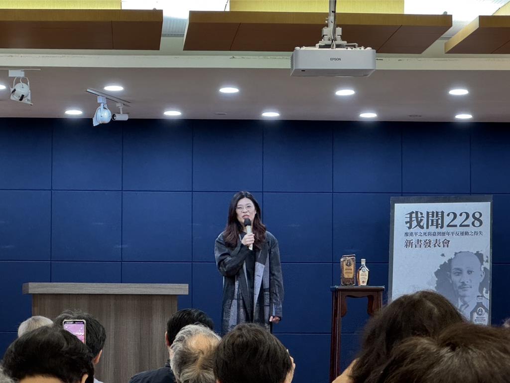 出席新書發表會 鄭麗文:228事件淪政治鬥爭的廉價工具