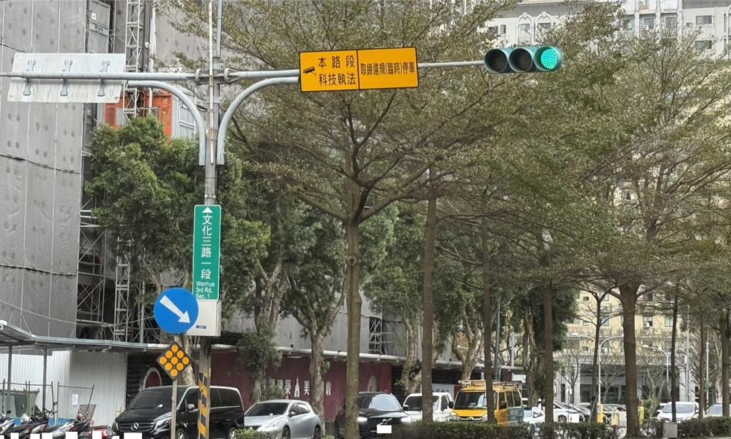 維護學童、用路人安全 新北3/1起新增6處科技執法