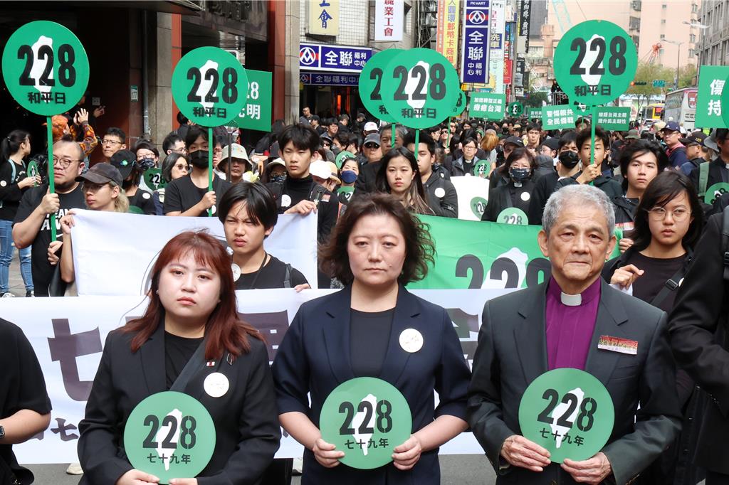 紀念二二八79周年 民團發起「228.0」遊行