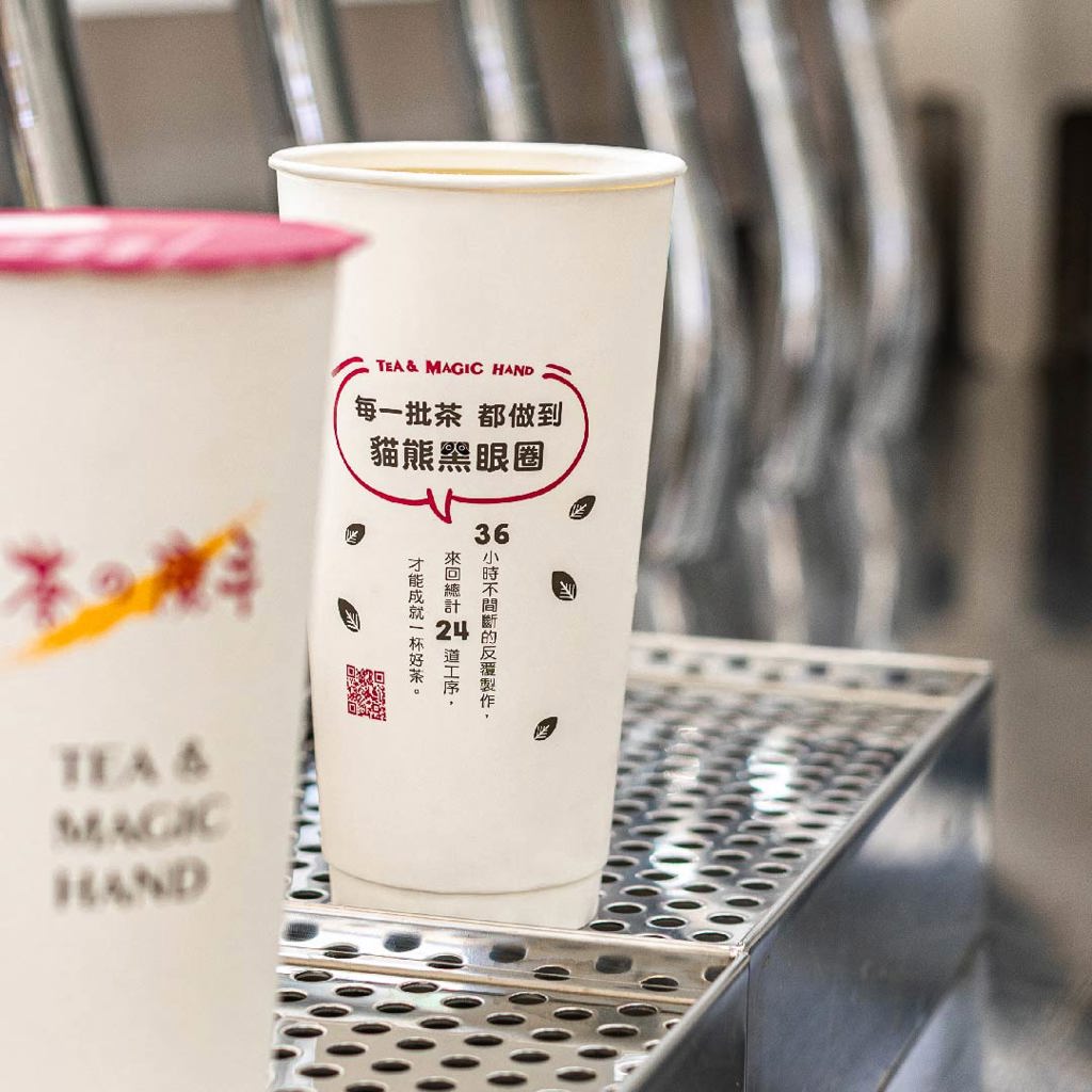 看板用簡體字被給1星 茶之魔手分店回嗆「沒吃你家大米」慘變歇業