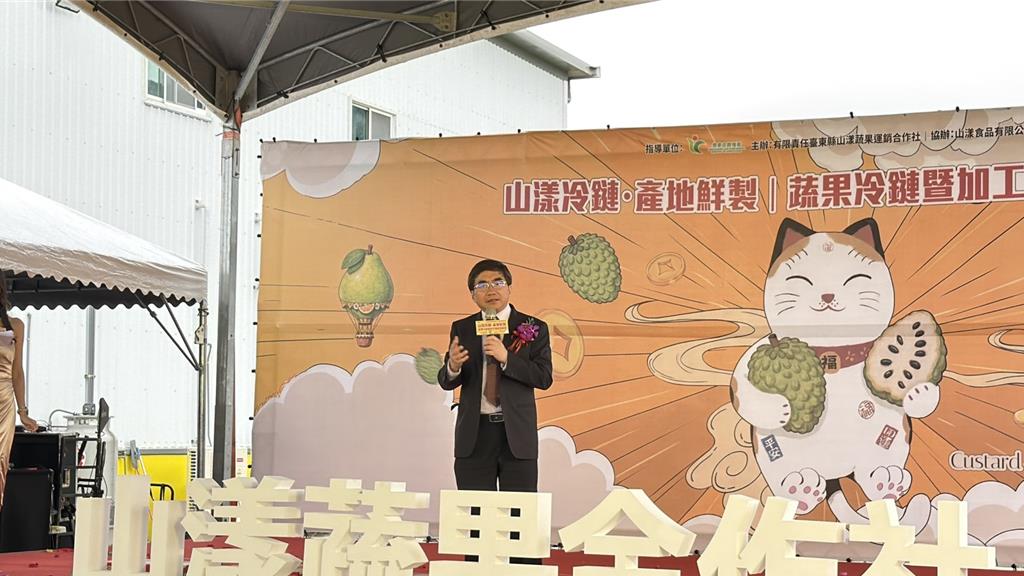 農糧署副署長陳啟榮今（28）日出席台東山漾蔬果運銷合作社冷鏈暨加工場啟用典禮。（蔡旻妤攝）