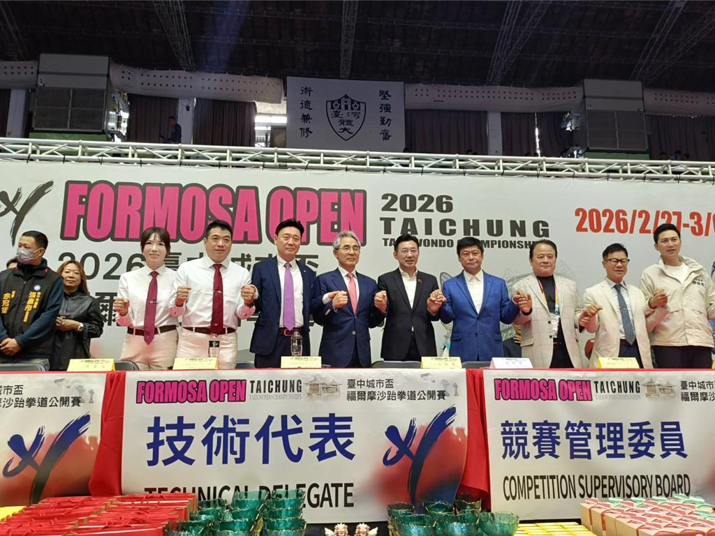 踢出國際!福爾摩沙跆拳道公開賽登場 11國逾3300選手競技