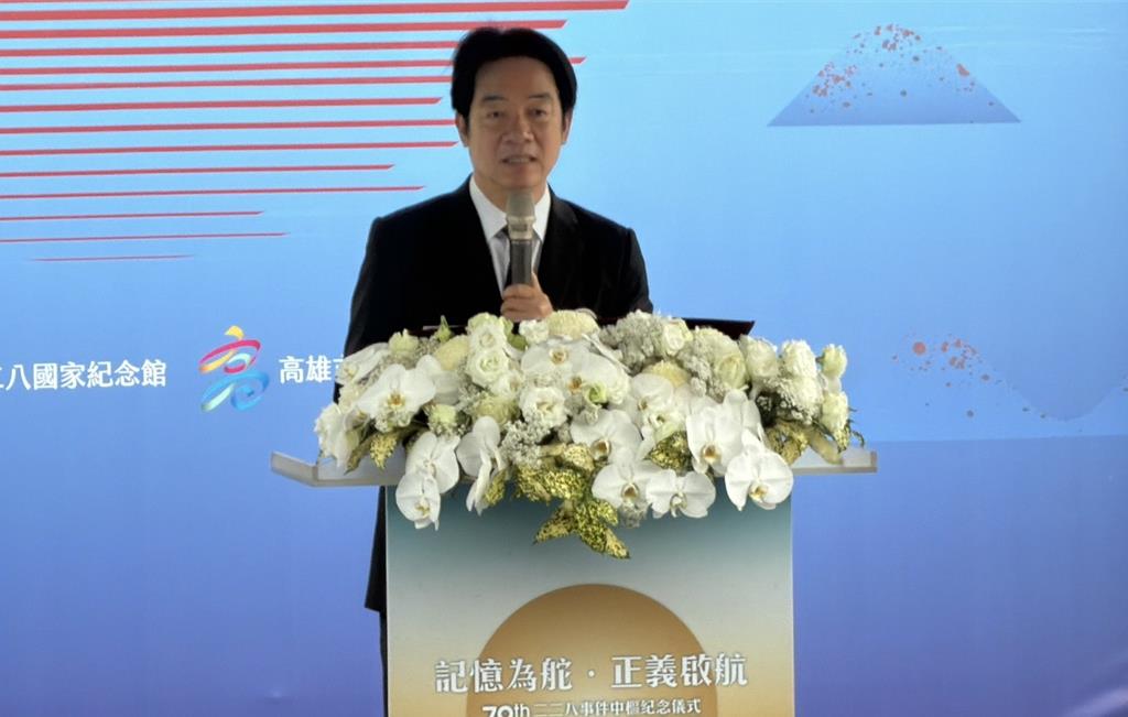 時論廣場》賴清德對二二八的認知(沈政男)