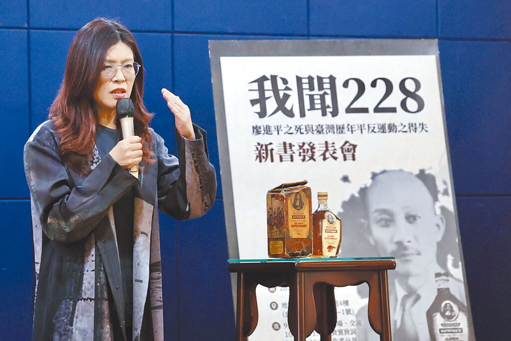 海納百川》鄭麗文、陳儀深誤讀二二八(丘智賢)