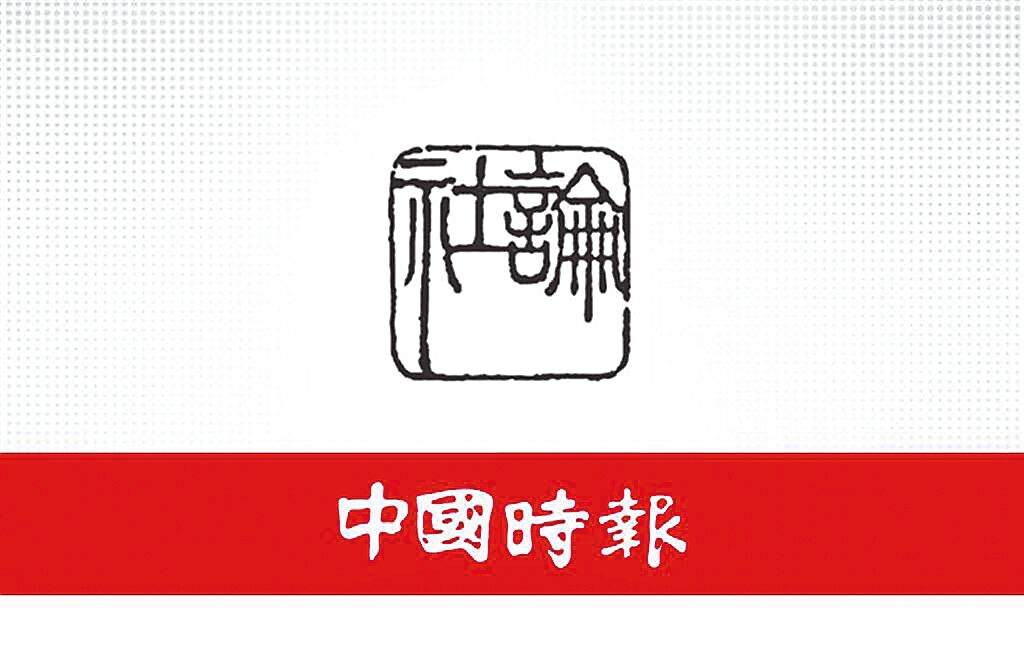 中時社論》霸凌李貞秀 行政院該收手了