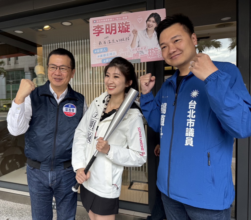 曝李明璇昔日2舉動 羅智強喊:這場選舉不只是個人勝負