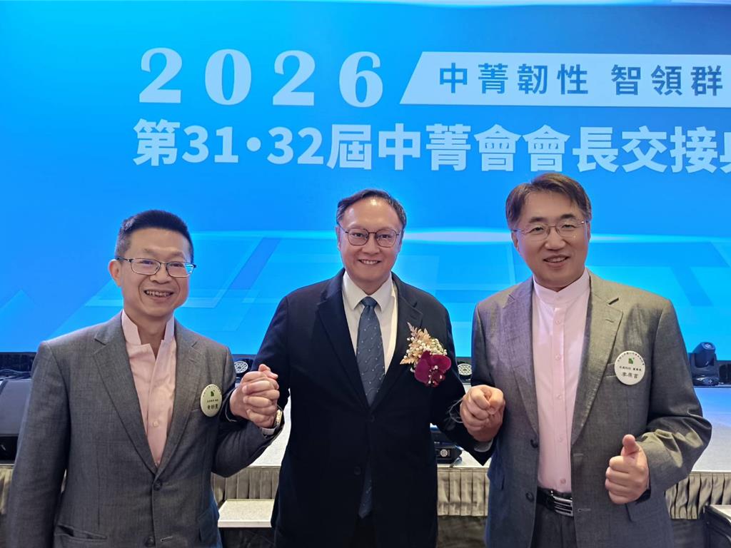 盧秀燕赴美將觸及關稅議題 中菁會長:公司本身競爭力很重要