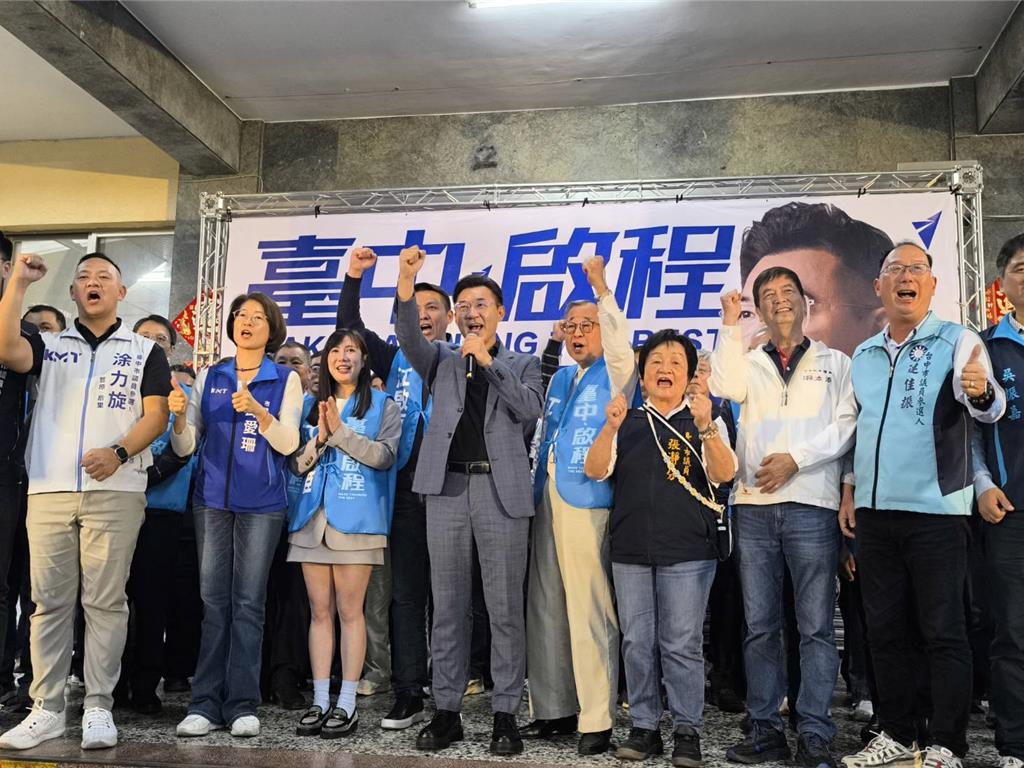 江啟臣辦見面會 喊要讓台中更幸福:早就準備好了