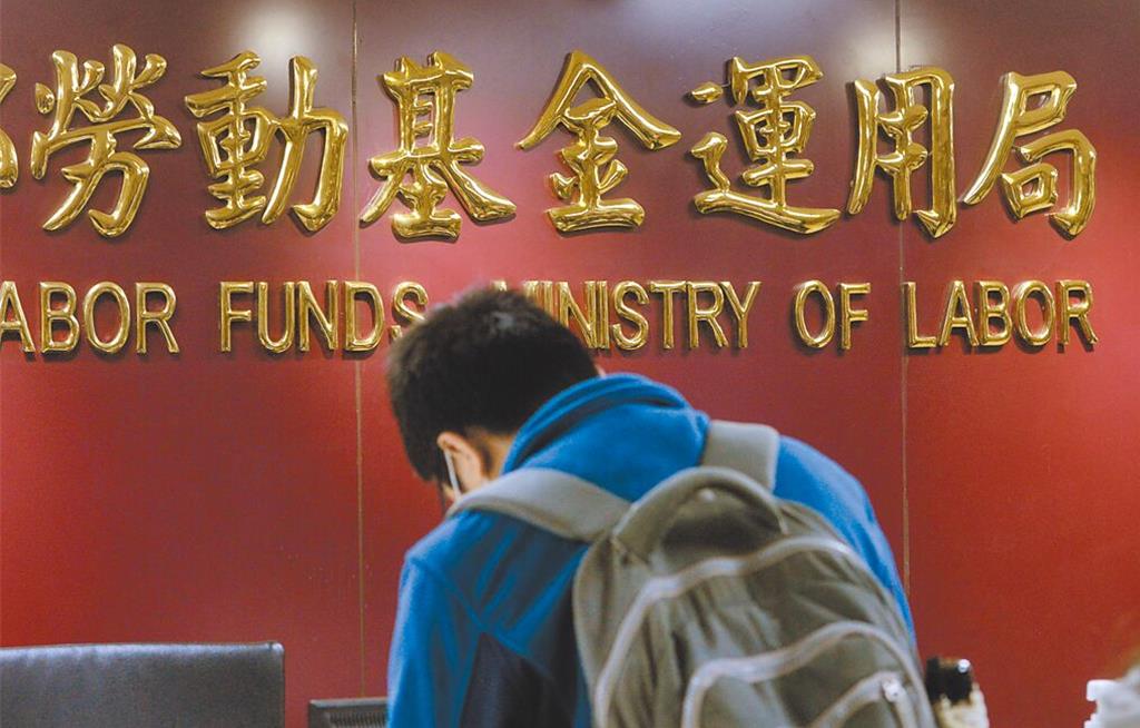 勞動基金1月賺翻!收益3947億創歷史新高