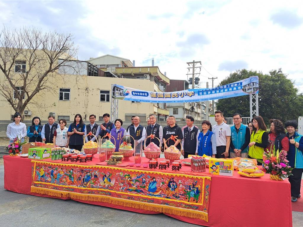 台中建國國小圓夢樓啟用 活動中心工程同步動土