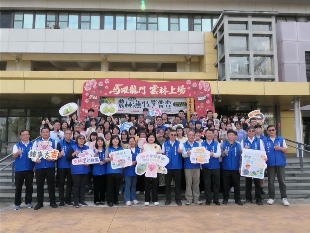 雲林農林漁牧業普查4月啟動 網路填報抽10萬商品卡