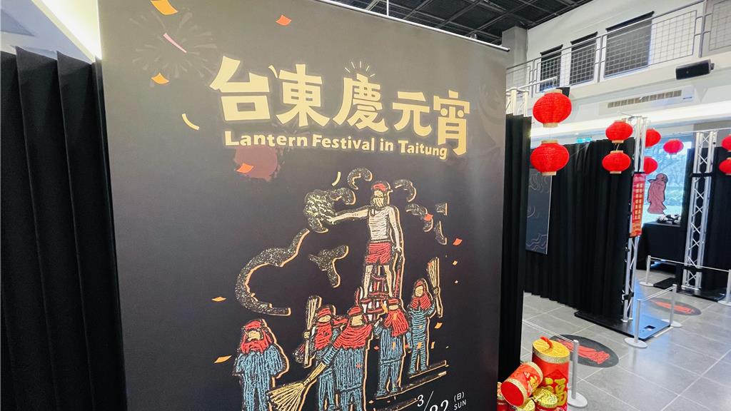 影》台東XR元宵展 一次玩轉北天燈、苗砲城、東寒單