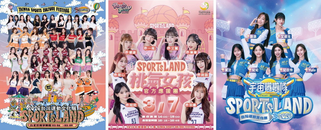 SPORTsLAND台灣運動文化展6日登場 超過40位女神辦見面會